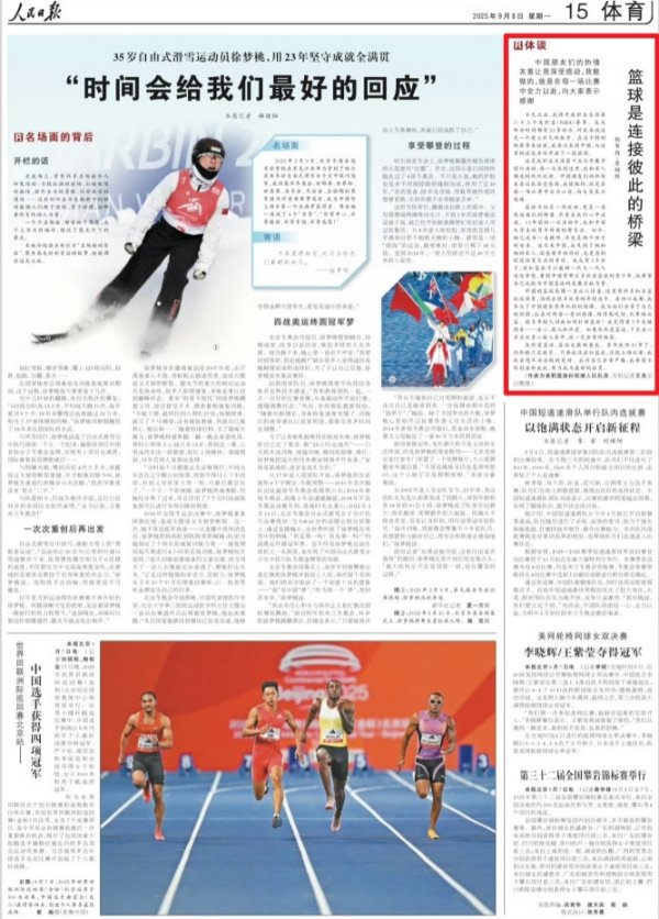 The People Daily đã xuất bản m