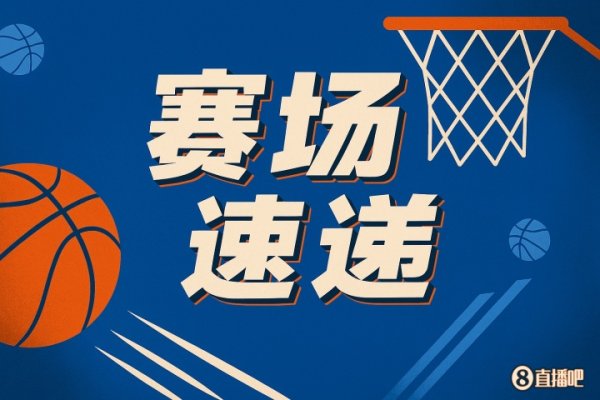 Thật tàn nhẫn! Bulls Miller bị